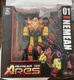 Transformers Ares TFC 01 Nemean