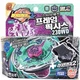 TAKARA TOMY Sonokong Flame Byxis 230WD Metal Fusion Beyblade BB-95 New In Box