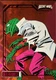 Lizard 2024 Marvel Allegiance Secret Wars #46 Red Diamond /49