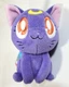 Sailor Moon - Banpresto UFO Plush Doll Figure Keychain Mascot - Mini Luna Cat