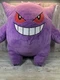Pokemon Gengar Large Plush Jazwares Wicked Cool Toys Pok&eacute;mon 23"