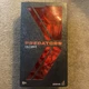 Hot Toys MMS137 Predators 1/6 Scale Falconer Predator Figure