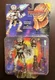 NECA  Berserker Predator Retro Style 5.5 Inch Scale Action Figure Kenner Tribute