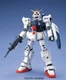Bandai Master Grade MG 1/100 Mobile Suit Gundam RX-79G Ground Type
