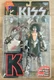 Kiss Gene Simmons Ultra Action Figure from  McFarlane Toys 1997 - New in Box
