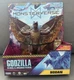 Playmates MonsterVerse Godzilla: King Of The Monsters RODAN 6" Figure NEW 2025🔥