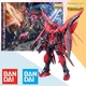 Bandai MG 1/100 PPGN-001 Gundam Exia Dark Matter Model Kit! (Rare Toy!)