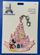 Disney 25th Anniversary Vault Birthday Cake Castle Jumbo Keychain XL Bag Charm