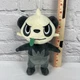 Pancham Pokemon 8 Inch Stuffed Plush Nintendo Wicked Cool Toys WCT 2020 Grey