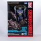 Transformers Studio Series Scorponok Rise Of The Beasts Deluxe 6" Action Figure