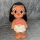 Disney Store nuiMOs Moana Plush Doll Stuffed Toy. Cut Tag. Missing Skirt Tassel