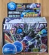 Takara Tomy Cross Fight B-Daman Cb-35 Starter Twin Drazeros Core Change Series