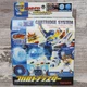 TAKARA B Daman 106 Cartridge Shot System New Sealed Rare VTG - US Seller 