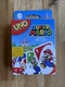 (NEW) UNO Card Game, Nintendo Super Mario Edition, Mattel, Multiple Player, 2021