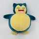 ✨Pokemon Snooze Action Snorlax Plush 11 Inch 2020 Talking Sound Vibration Cute✨