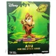 Abu Disney Best Friends MEA-010 Mini Egg Attack by Beast Kingdom PX Exclusive