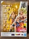 Super Saiyan Son Goku -Legendary Super Saiyan- "Dragon Ball Z" S.H.Figuarts