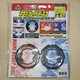 TAKARA TOMY beyblade Magneweight D A-87