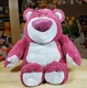 Disney Pixar Movie Toy Story 3 Lotso Huggin Bear Soft Plush 14" 🔥NICE🔥