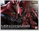 Bandai RG 1/144 MSN-04 SAZABI| Neo Zeon Char Aznable's Use Mobile Suit 