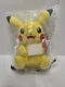 Pokemon Pikachu 8" Plush - Officially Licensed Stuffed Animal Brand New Plush