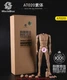 WorldBox AT020 1/6 Scale Male Body Accessories For 12'' Figure INSTOCK