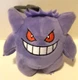 Jazwares Pokemon Gengar 4" Keychain/Backpack Hanger Plush Stuffy Nintendo Toy