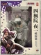 Bleach - Yoruichi Shihoin - G.E.M. Series - MegaHouse