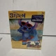 2025 Disney Lilo & Stitch Movie Time  Stitch 3&rdquo; Figure Blind Box A4