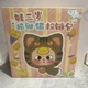 Baby three Fortune Cat Animation Figurine Blind Box DPL4300 Fantasy