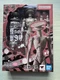 S.H.Figuarts - Kaiju No. 8 - Kaiju No. 9 TAMASHII NATIONS 7.5 inches / Bandai