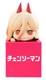 FuRyu Hikkake Figure Chainsaw Man Power