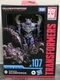 Transformers Studio Series 107 Rise Of The Beasts Predacon Scorponok New In Box