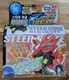 Takara Tomy Cross Fight B-Daman CB-06 STEER=EAGLE Core Change Series Starter