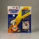 Frank Thomas 1992 Kenner Starting Lineup Extended Series Chicago White Sox