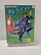 Vintage 1998 Playing Mantis CAPTAIN ACTION as KATO KB TOYS EXCLUSIVE 