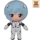 Cute Multi-Colored Rei Ayanami Plush - 8&rdquo; Anime Collectible by Great Eastern
