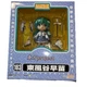Sanae Kochiya Nendoroid 103 Touhou Project Action Figure Good Smile From Japan