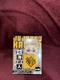 JUJUTSU KAISEN KENTO NANAMI HIKKAKE ACTION FIGURE-FURYU