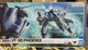 Macross Zero Hi-Metal R VF-0D Phoenix (Shin Kudo Use) Action figure Bandai New