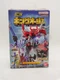 Bandai Japan Sentai King-Ohger Minipla Megazord Kit #6 Power Rangers