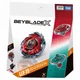 Takara Tomy Beyblade X UX-19 Starter Bullet Griffon H with Opend Box Unused