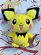 Pokemon WCT Wicked Cool Toys Pichu plush, tag attached, new.&nbsp;