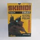 Skibidi Toilet Mystery Collector Figure Series 1 
