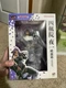 MegaHouse G.E.M. Series BLEACH Yoruichi Shihouin Figure Anime Collectible