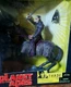 Planet of the Apes: Thade Battle Steed Action Figure 2001 Hasbro, has box wear