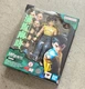 BAS66171: Bandai Yu Yu Hakusho S.H.Figuarts Yusuke Urameshi Action Figure