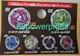 Takara Tomy Beyblade X UX-12 Random Booster Vol. 5 Set Of 6 US Seller