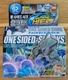 Takara Tomy Cross Fight B-Daman CB-02 One Sided=Sharks Starter Rapid Fire Type