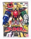 Gokaiger DX GOKAI-OH COMPLETE CIB Bandai Japan Power Rangers Megazord Gokaioh